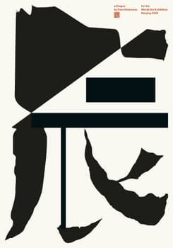 Fons Hickmann “tatsu - dragon” / giclée typographic poster / available in 100×140, 70×100, 50×70