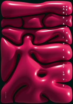 Fons Hickmann “爱 (2)” / giclée typographic poster / available in A0, A1, A2