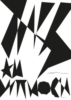 Fons Hickmann “Jazz am Mittwoch 3” / giclée typographic poster / available in F4, A0