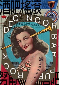 Igor Gurovich “noor pub rock concerts” / giclée typographic poster / available in 70×100