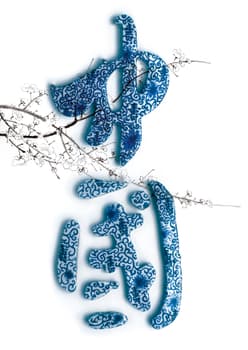 Jianping He “China Image” / limited edition typographic poster / available in F4