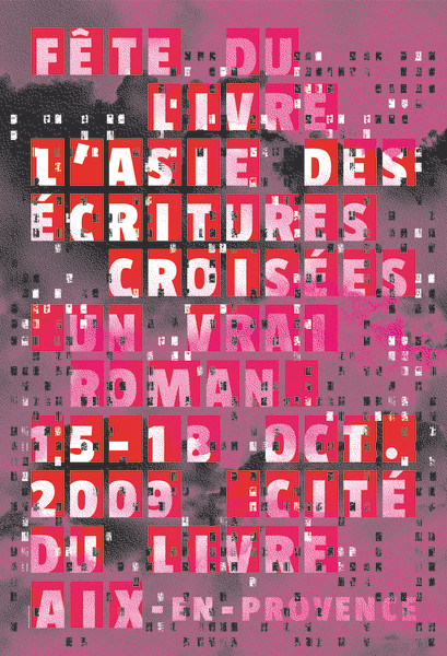 Philippe Apeloig “Asie des écritures croisées, un vrai roman” / limited edition typographic poster / available in 118×175