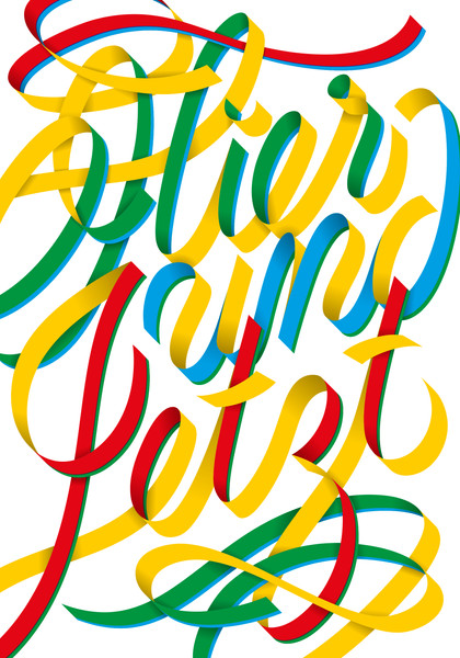 Erich Brechbühl “here and now” / giclée typographic poster / available in F4, 70×100, 50×70