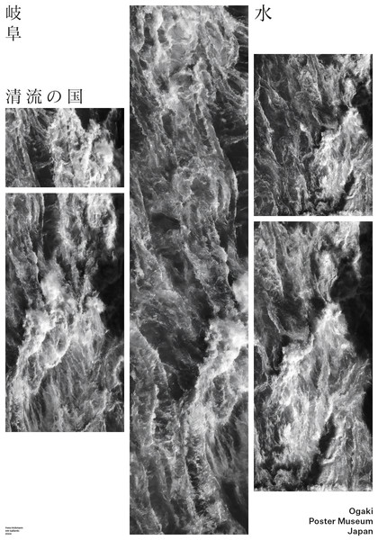 Fons Hickmann “水” / giclée typographic poster / available in 70×100