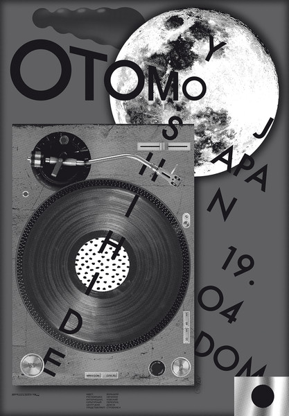 Igor Gurovich “Otomo Yoshihide” / giclée typographic poster / available in 70×100