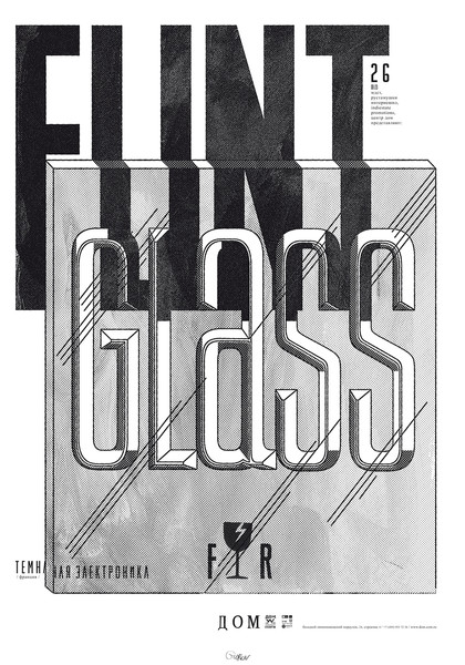 Igor Gurovich “flint glass” / giclée typographic poster / available in 70×100