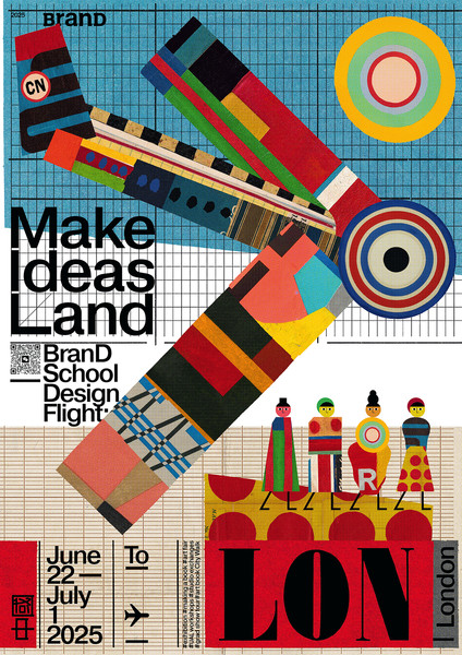 Igor Gurovich “BranD school design flight” / giclée typographic poster / available in 70×100