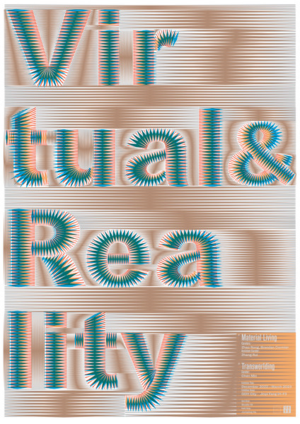 Jianping He “Virtual & Reality” / limited edition typographic poster / available in A0