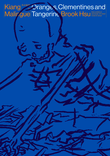 Lundgren+Lindqvist “Kiang Malingue 4/6” / giclée typographic poster / available in 70×100