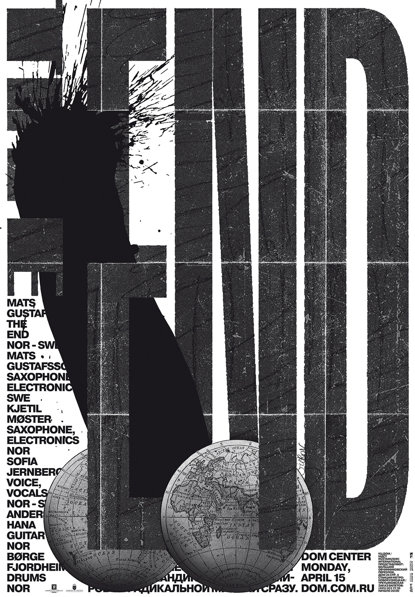 Igor Gurovich “the end” / giclée typographic poster / available in 70×100
