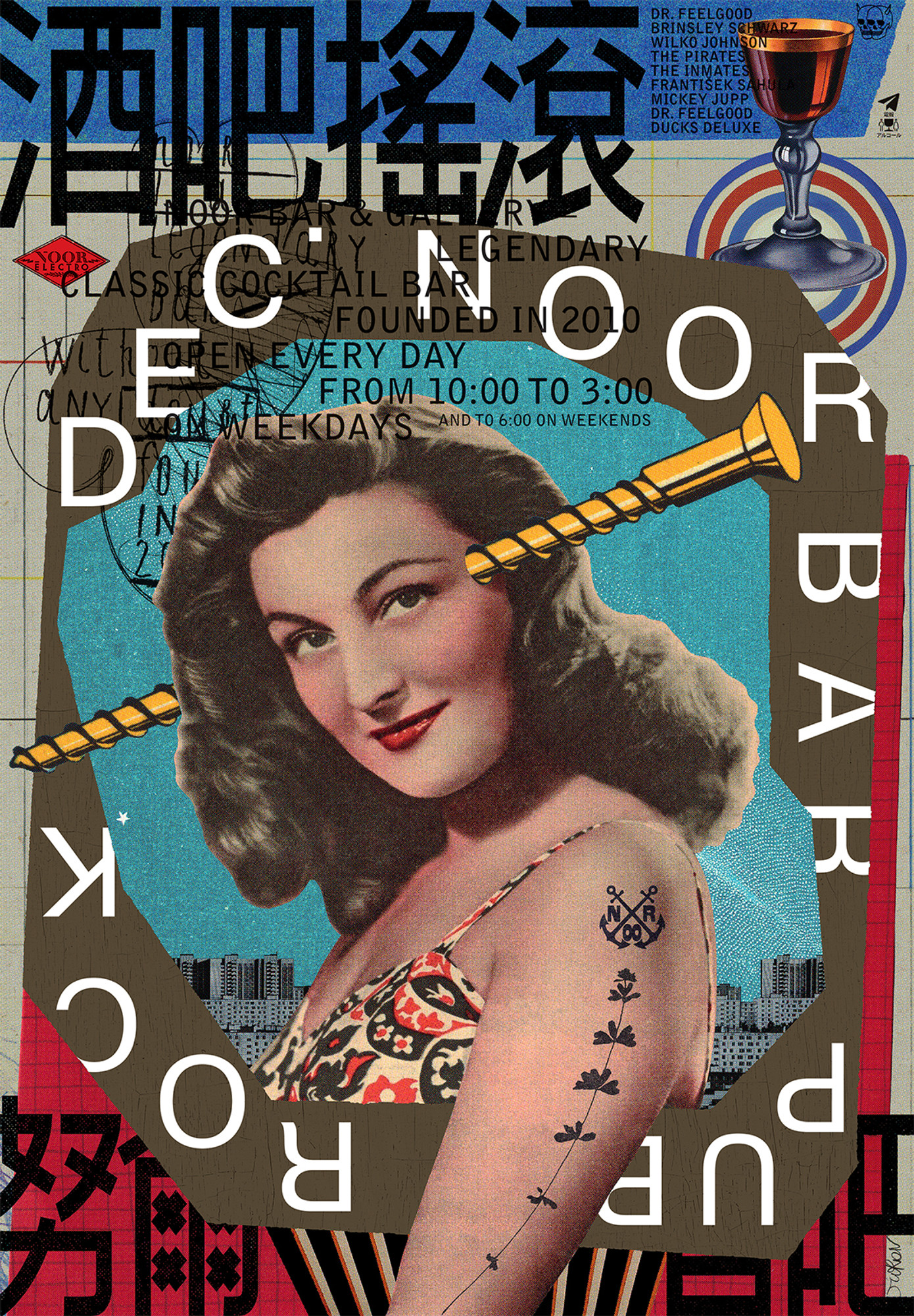 Igor Gurovich “noor pub rock concerts” / giclée typographic poster / available in 70×100