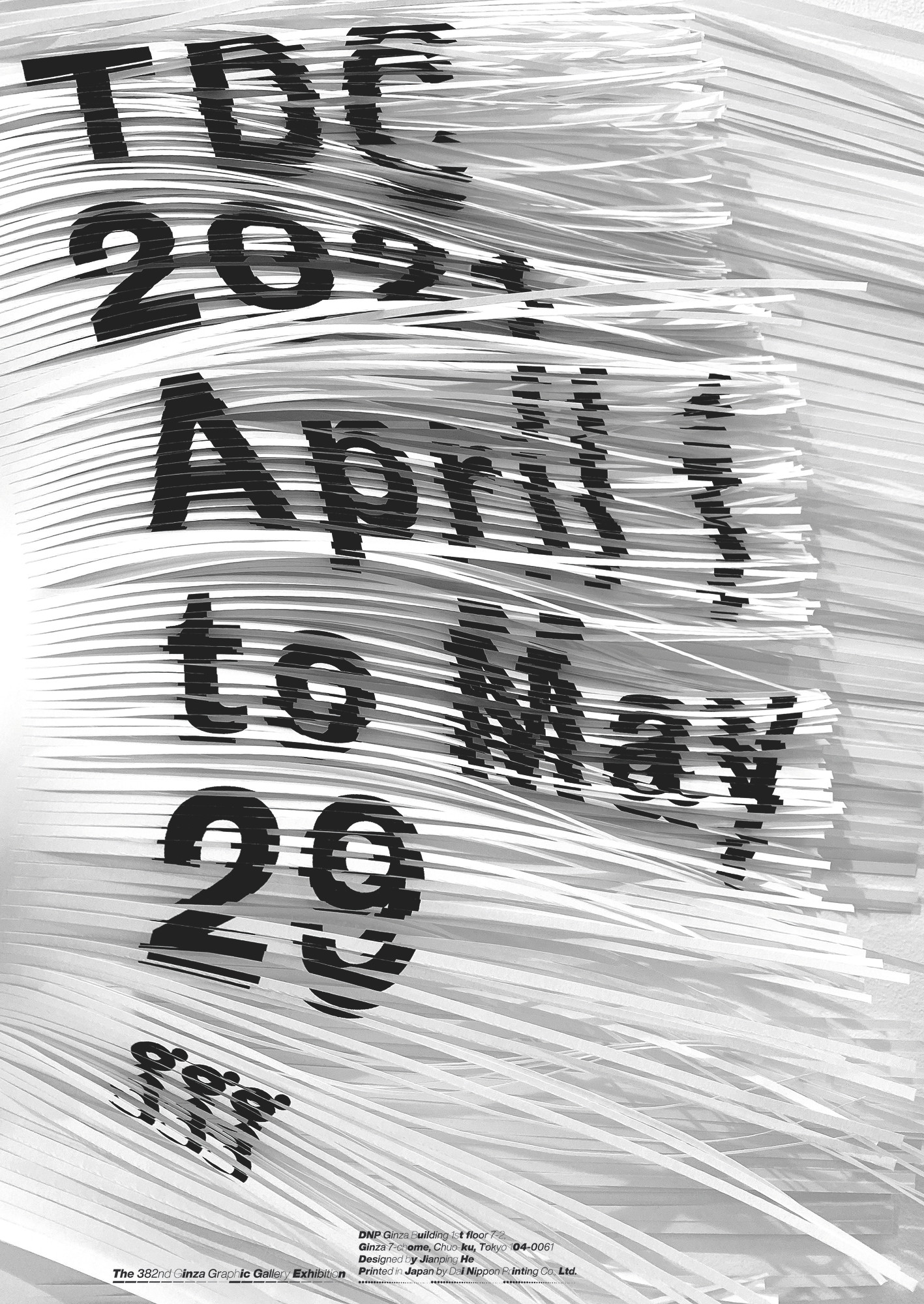 Jianping He “TDC Tokyo 2023” / limited edition typographic poster / available in A0