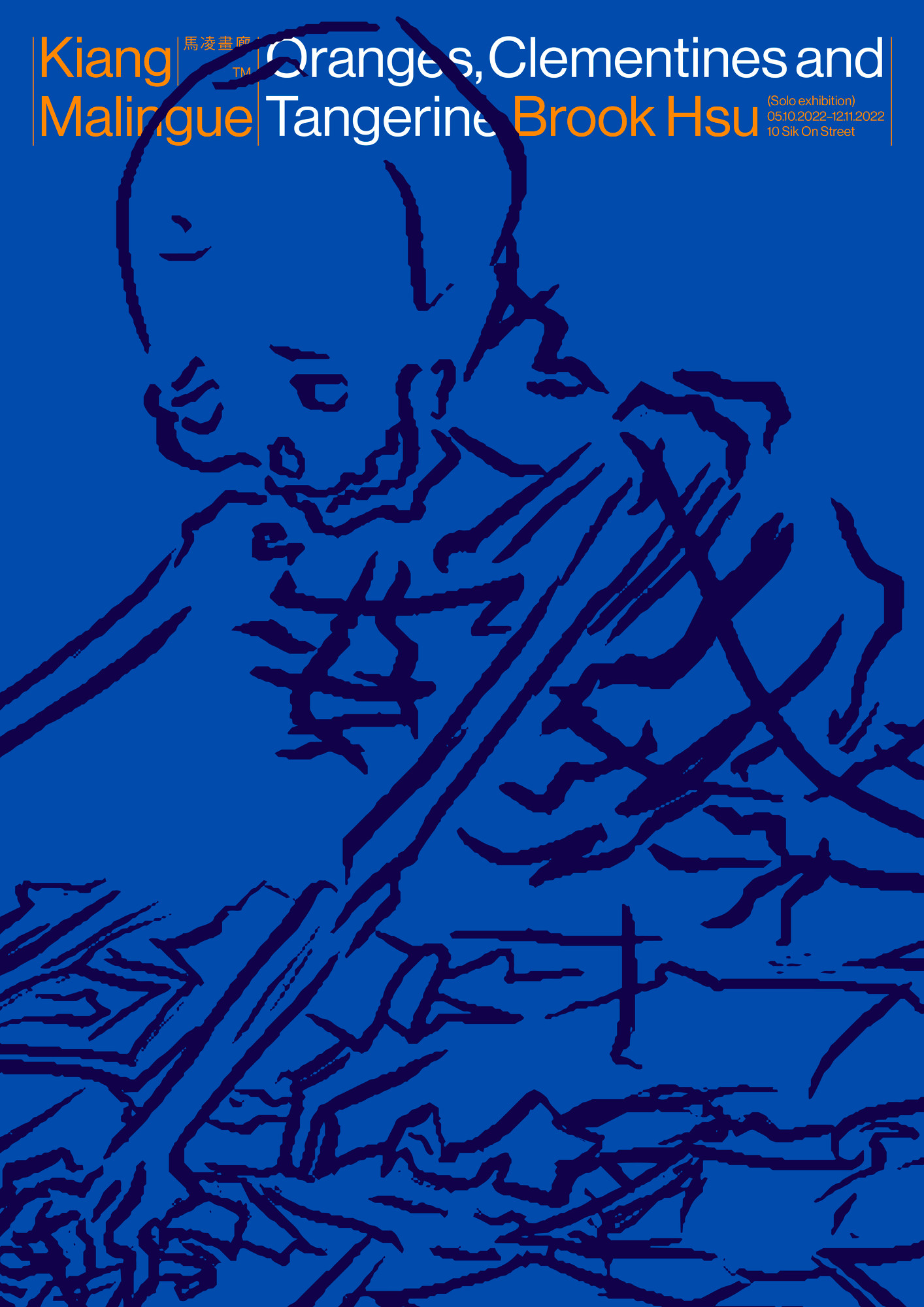 Lundgren+Lindqvist “Kiang Malingue 4/6” / giclée typographic poster / available in 70×100